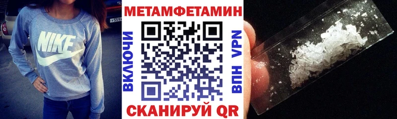 АМФЕТАМИН Розовый  MEGA ссылка  Тихвин  магазин  наркотиков 