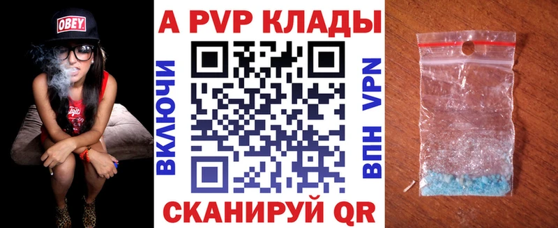 Alpha-PVP СК КРИС  Тихвин 