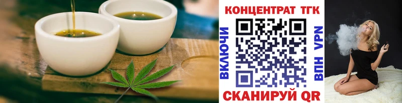 цены   кракен сайт  Печенье с ТГК конопля  Тихвин 