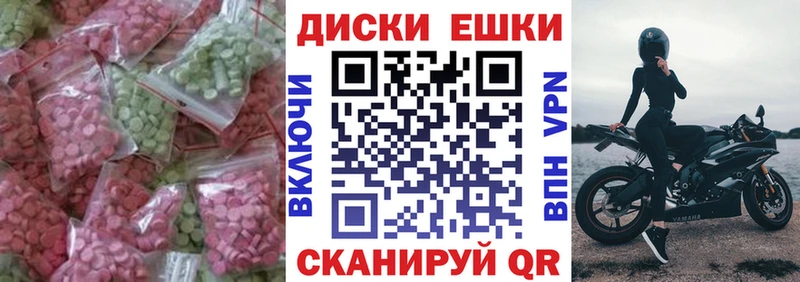 MEGA ONION  Тихвин  Ecstasy 300 mg 