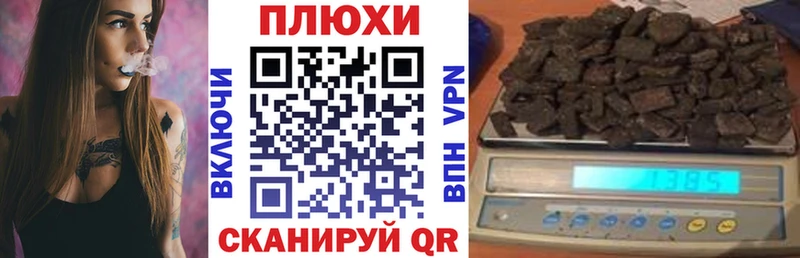 ГАШИШ 40% ТГК  что такое   Тихвин 