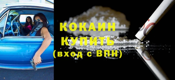 синтетический гашиш Алексин