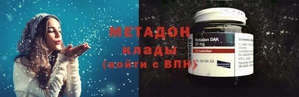 синтетический гашиш Алексин