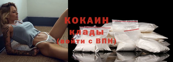 бошки Абинск