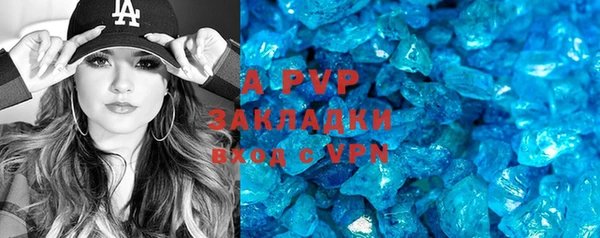 apvp Алексеевка