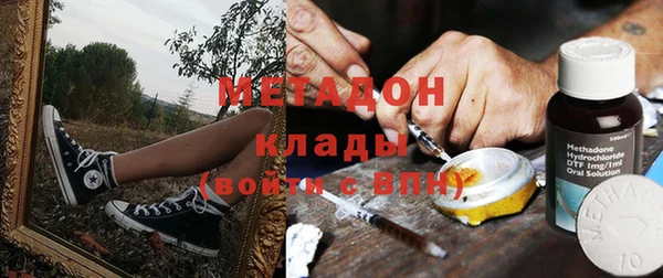 синтетический гашиш Алексин