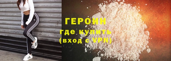 синтетический гашиш Алексин