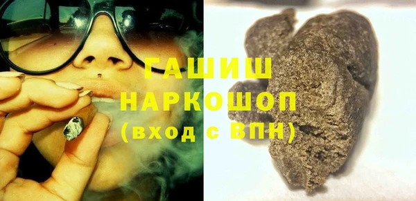 синтетический гашиш Алексин