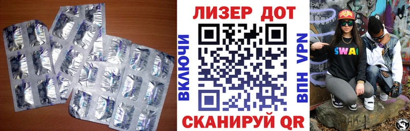 магазин продажи наркотиков Тихвин LSD-25 экстази кислота