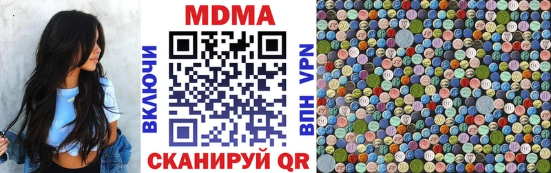 MDMA молли  купить  цена  Тихвин 