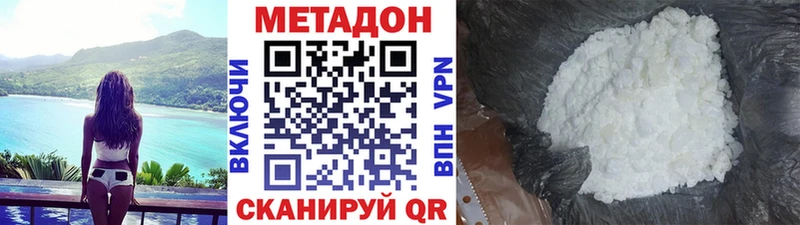 Метадон белоснежный  Тихвин 